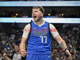 东契奇成NBA历史第二快达到1000个三分的球员,也是这一记录最年轻的球员