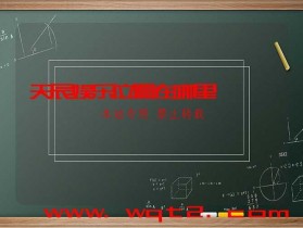 天辰娱乐位置在哪里