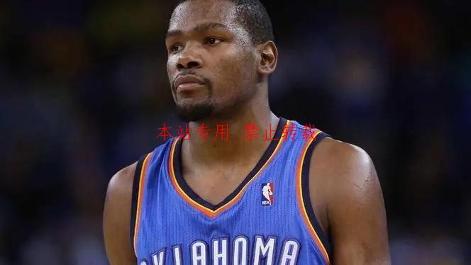 杜兰特离开雷霆获得总冠军，但也让他成不了历史级别的球星了-第1张图片