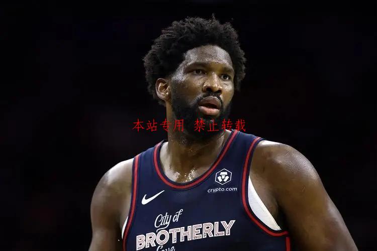 恩比德真的是人间清醒啊！为了历史地位，我就明目张胆的刷荣誉-第1张图片